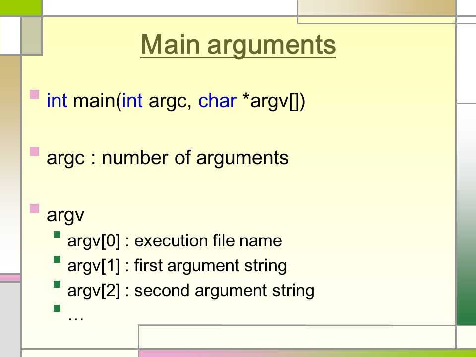 Урок 36 использование аргументов командной строки в c++ - сайт программирования!