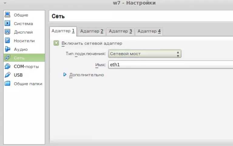 Руководство по virtualbox (часть 6): подсказки, советы и дополнительные материалы по использованию virtualbox - hackware.ru
