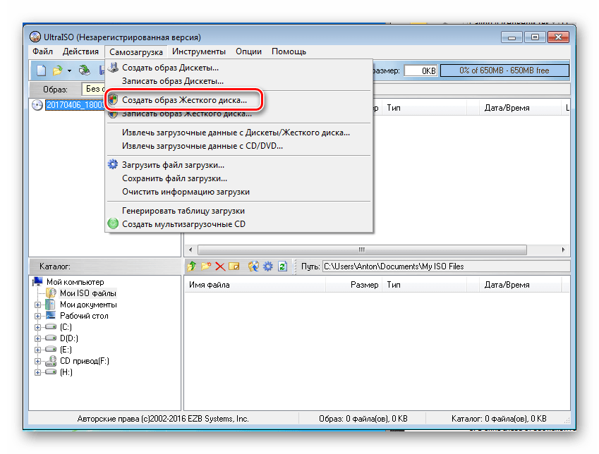 Diskpart загрузочная флешка: создаем, копируем файлы