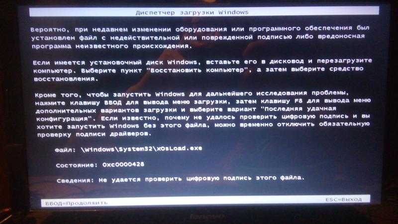 Загрузка последней удачной конфигурации windows 10 zhitsoboy.ru