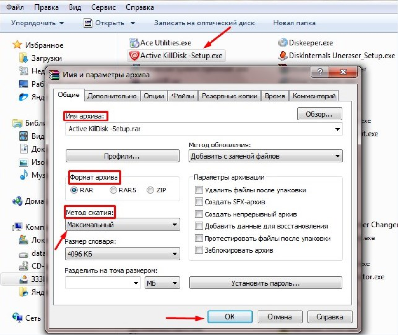 Настройка торрента - как правильно настроить торрент для скачивания файлов | utorrent.info