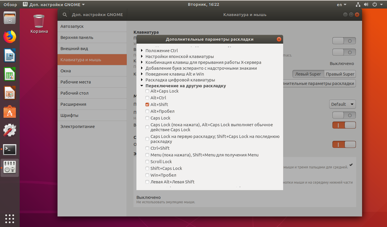 Установка и настройка vnc в ubuntu 20.04