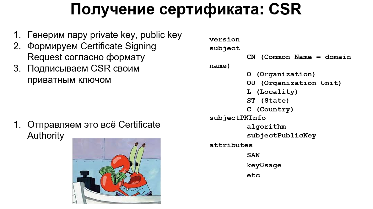 Управление протоколами ssl/tls и комплектами шифров для ad fs