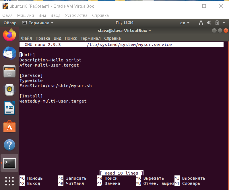 Как отредактировать файл hosts в linux, windows и macos