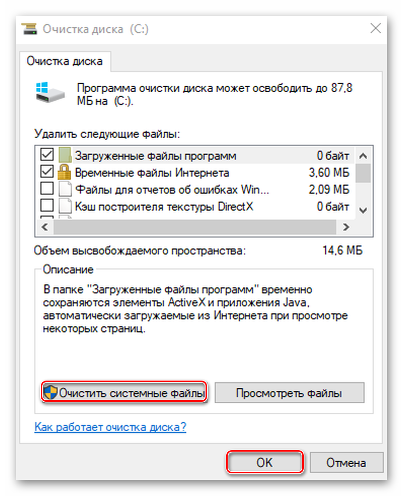Где хранятся файлы обновлений windows 7 yodroid.ru