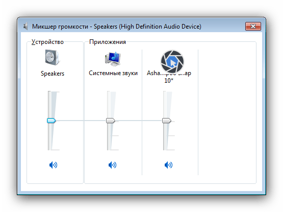 Как открыть микшер громкости в windows 10. включаем стерео микшер в устройствах записи звука в windows