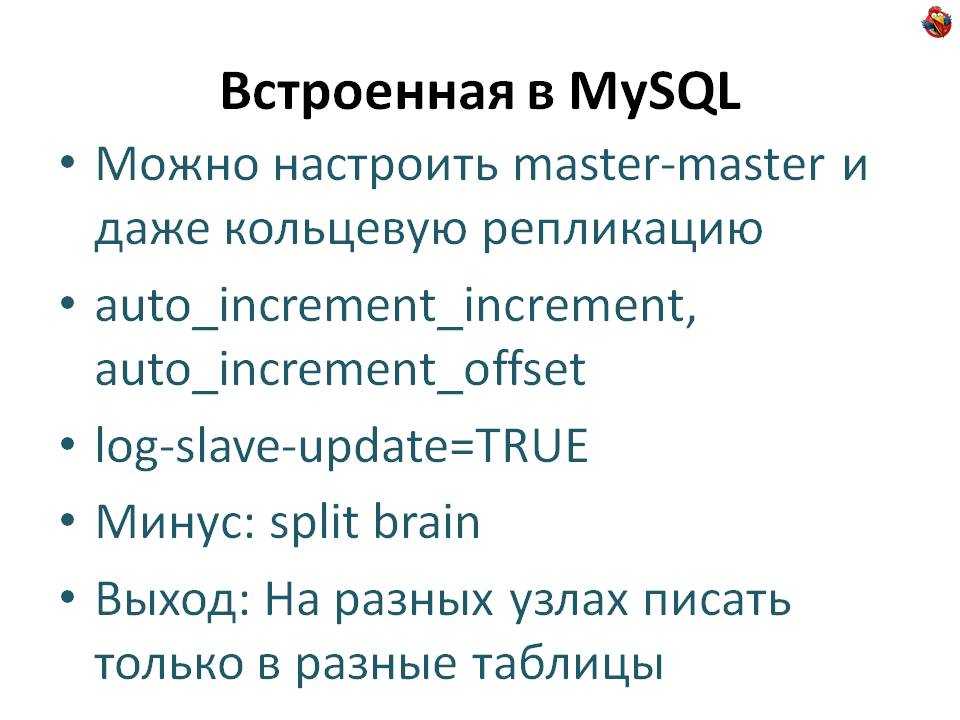 Оптимизация производительности mysql в виртуальных машинах azure linux « *centos « *unix,*linux « интересные заметки « skleroznik.in.ua