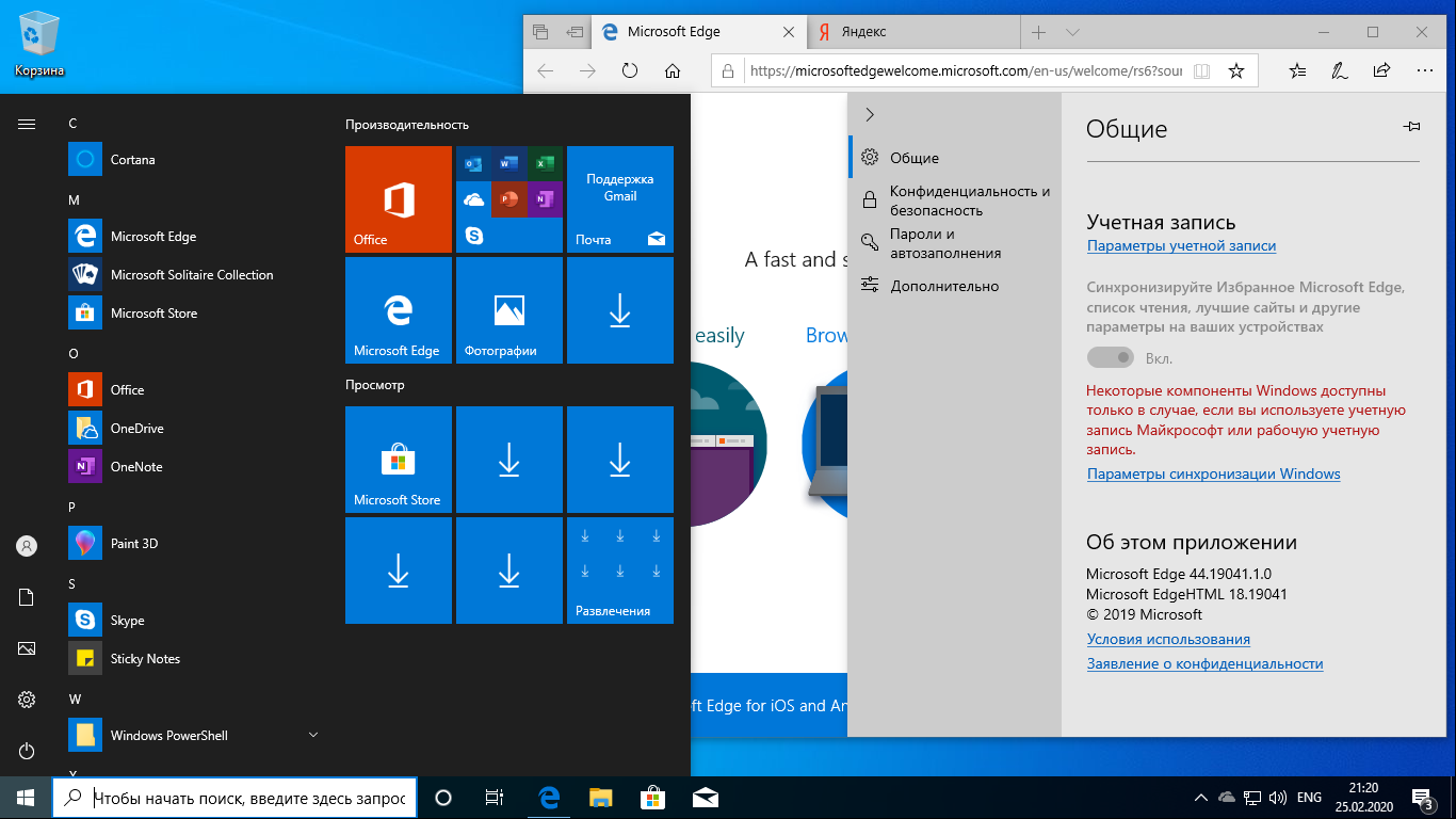 Как из общего дистрибутива windows 7, содержащего все издания операционной системы, выделить одно необходимое издание и на его основе создать отдельный дистрибутив