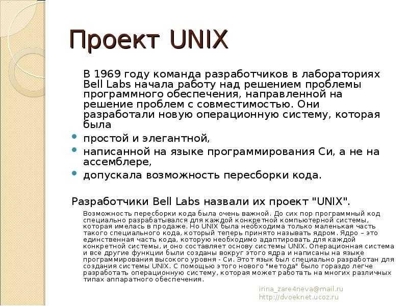 Полезные утилиты для linux