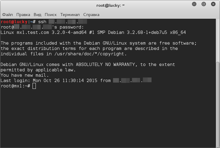 Авторизация ssh по ключу в linux