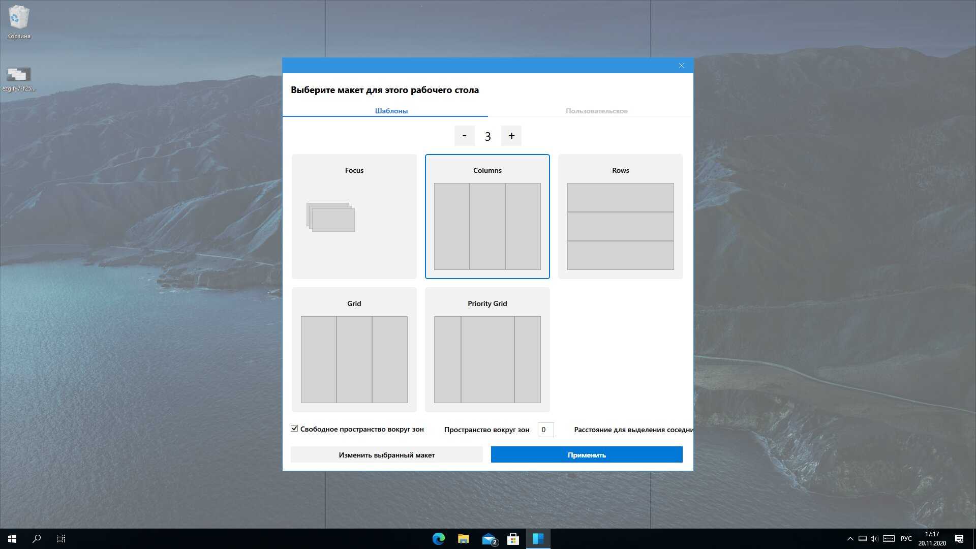 Создание сетевой папки в windows 10
