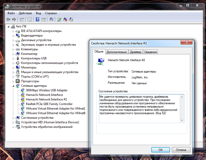 Как разрешить установку неподписанных драйверов windows 10 yodroid.ru