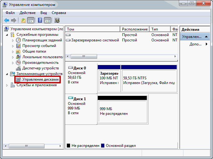 Как преобразовать базовый диск в динамический в windows 10