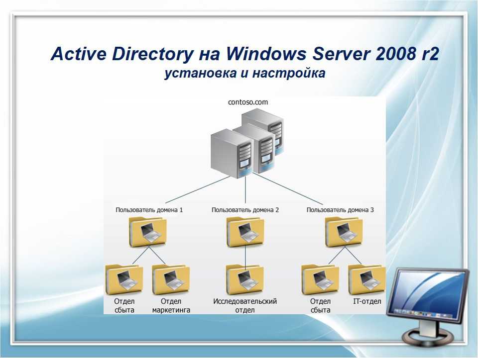 Учебник. создание управляемого домена доменных служб azure active directory | microsoft docs
