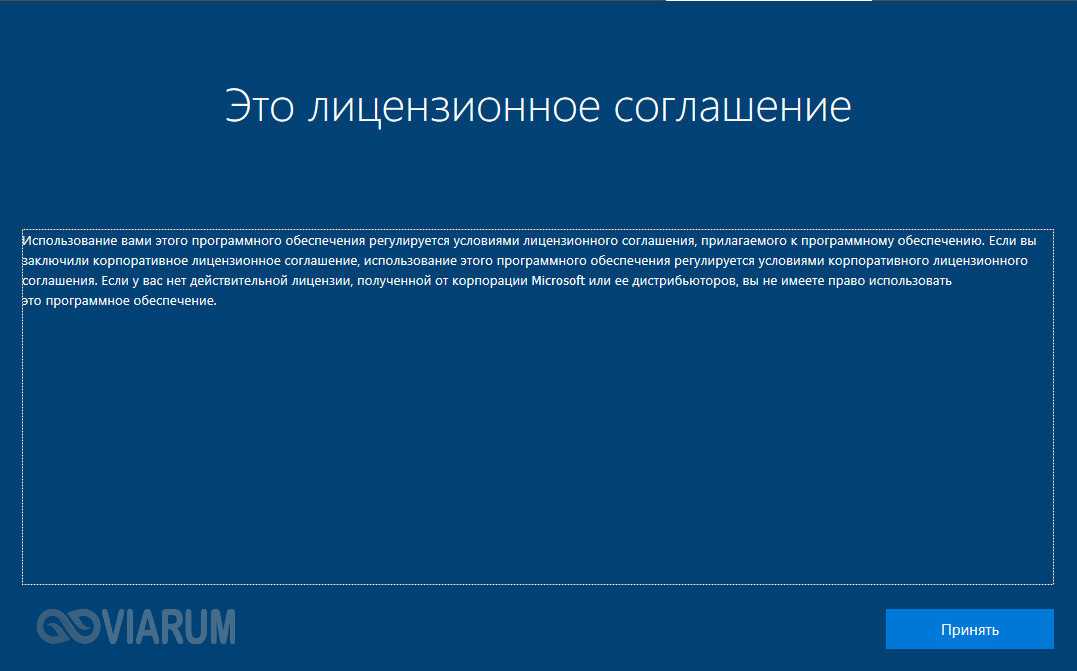 Sysprep не удалось проверить установку. Sysprep windows 10. сброс привязки windows к железу sysprer.