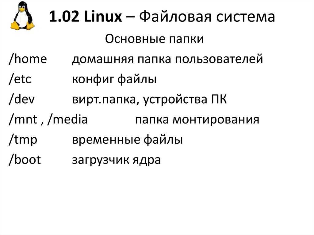Установка socat в unix/linux | linux-notes.org
