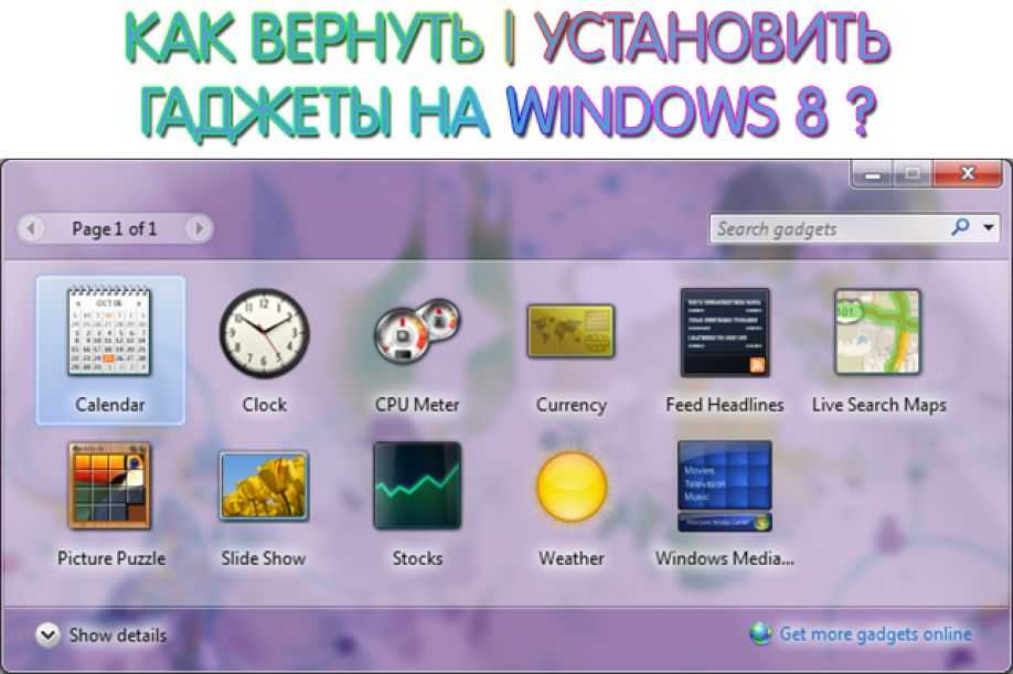 Отключение ненужных служб в windows 7