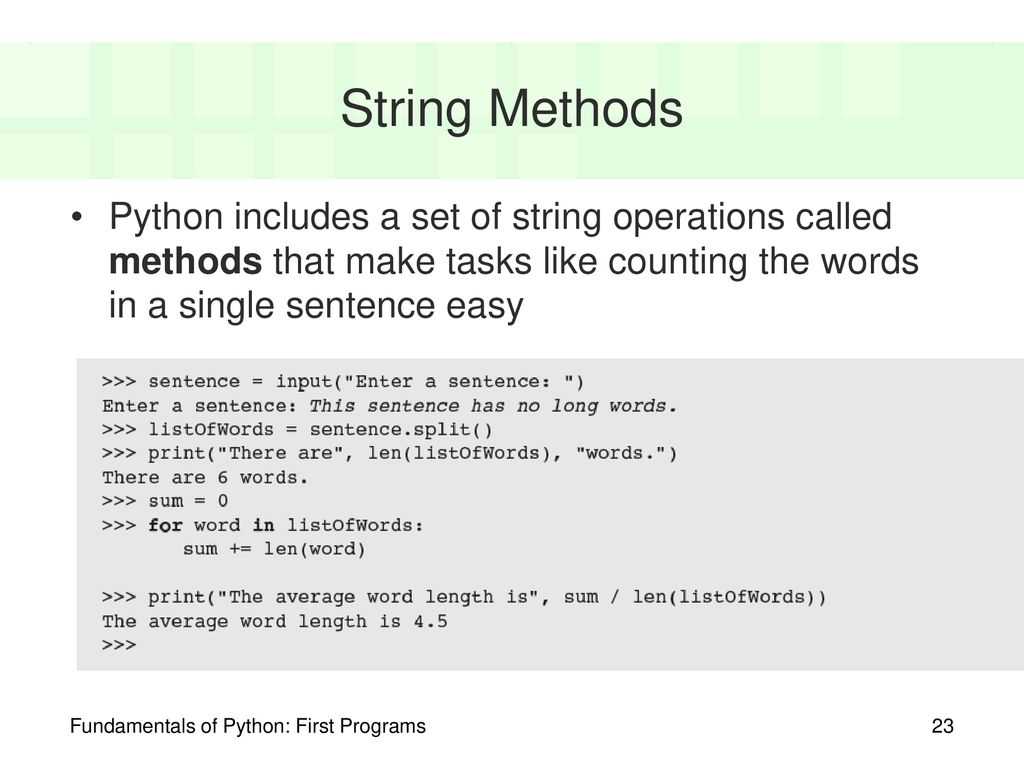Питон методы файла. Python String methods. String в питоне. Метод Str в питоне. Методы в питоне.