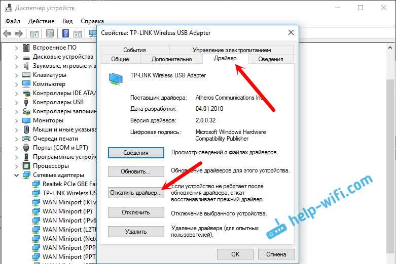 Как откатить систему назад в windows 10 — инструкция, как сделать откат от ichip.ru | ichip.ru