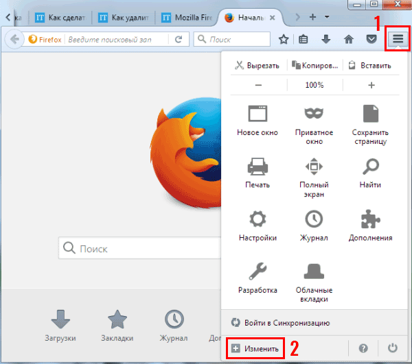 Firefox: советы по настройке, использованию и оптимизации | dtsinfo