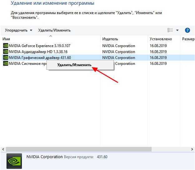 ✅ как удалить старые драйверы windows - wind7activation.ru