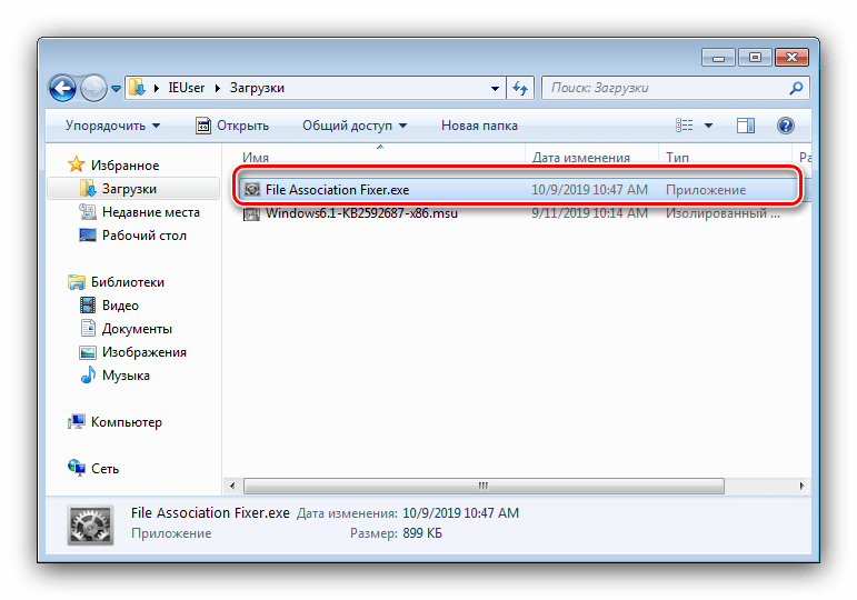 Настройка ассоциации файлов: руководство для windows 7,8,10