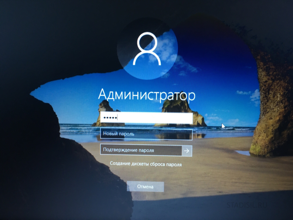 Другой пользователь windows. Пароль Windows 10. Экран входа виндовс 10. Экран ввода пароля. Ввод пароля виндовс.