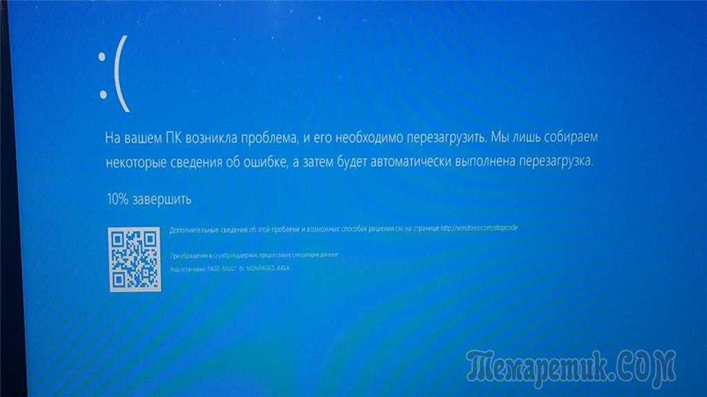 Долго перезагружается windows 10 - fcomputer.ru