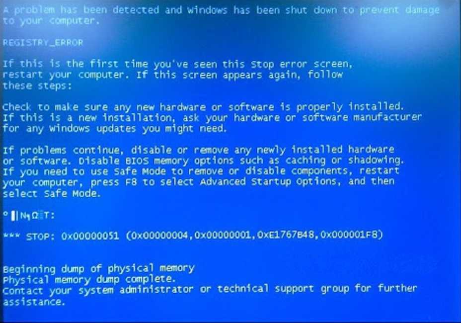 Windows остановить ошибку 0xc0000102 файл состояния corrupt - virtual machines | microsoft docs