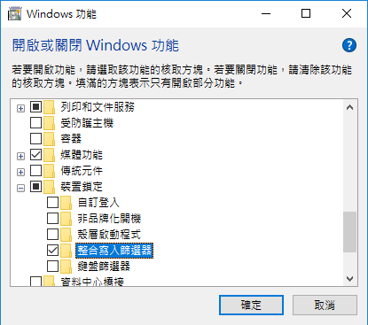 Windows 10: как отключить шкалу активности пользователя | ichip.ru