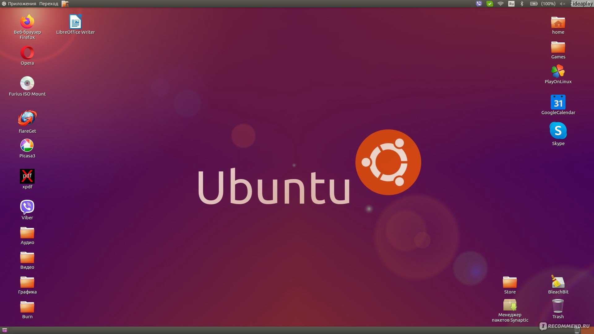 Установка тем в ubuntu