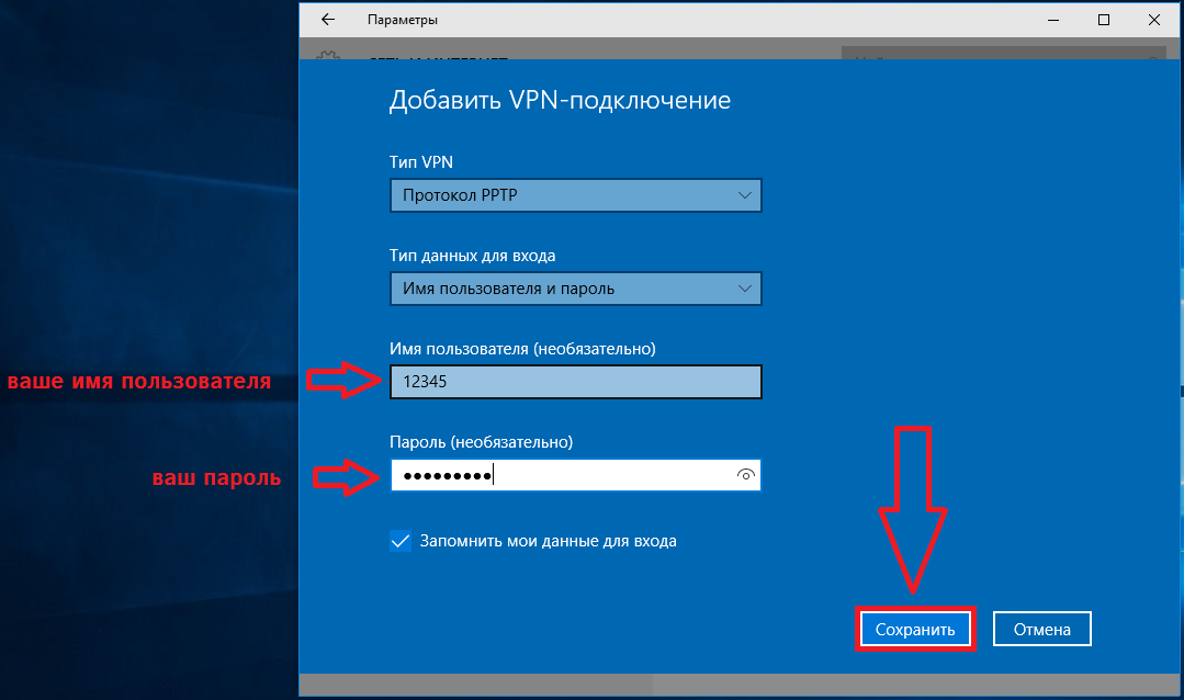 100% исправление: vpn не работает на компьютерах с windows 7 - gadgetshelp,com