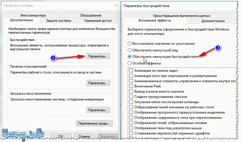 Как: удалить или очистить файл подкачки при завершении работы в windows 10