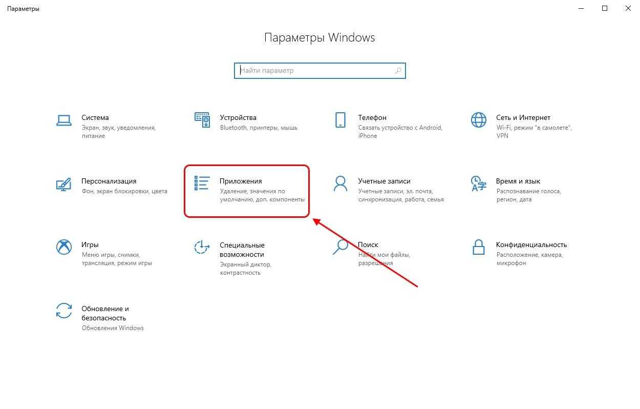 Решение проблемы класс не зарегистрирован windows 10 - windd.ru