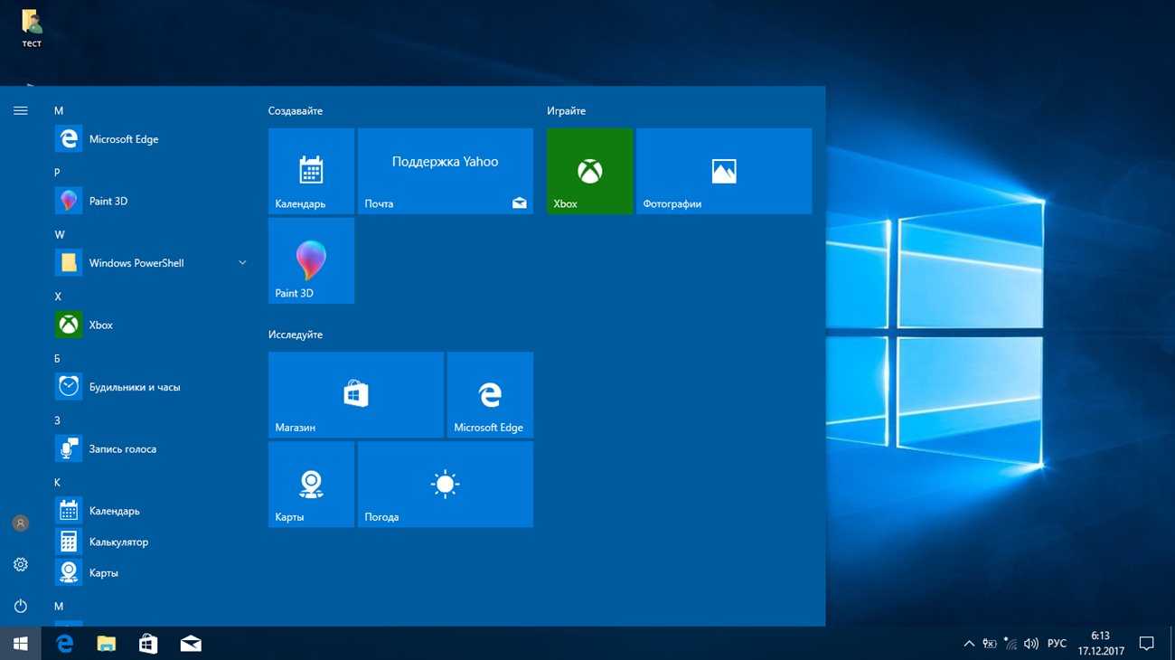 Облегченная версия windows 10: назначение и функциональность, преимущества