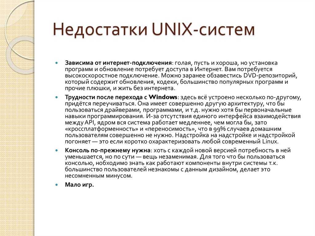 Как установить linux на флешку