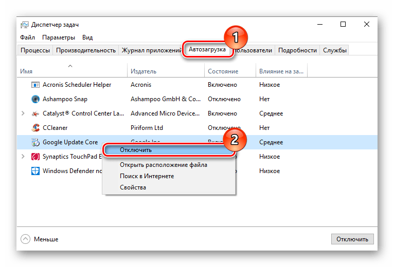 Как добавить в автозагрузку windows 10 файл или папку