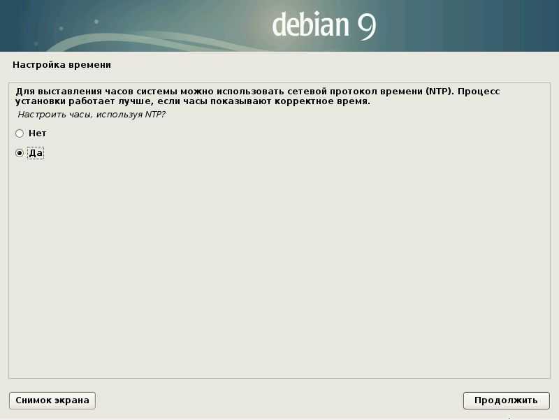 Debian настройка сервера | serveradmin.ru